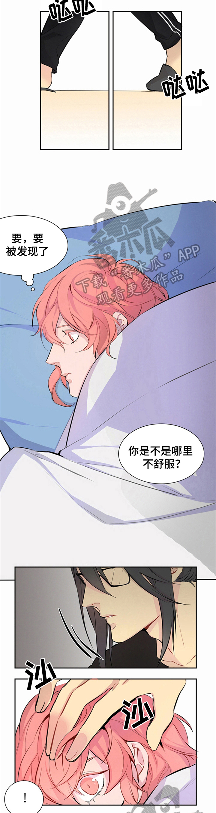 第16话4