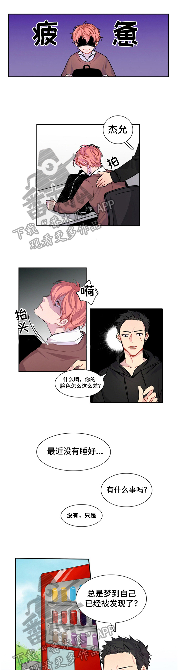 第15话0