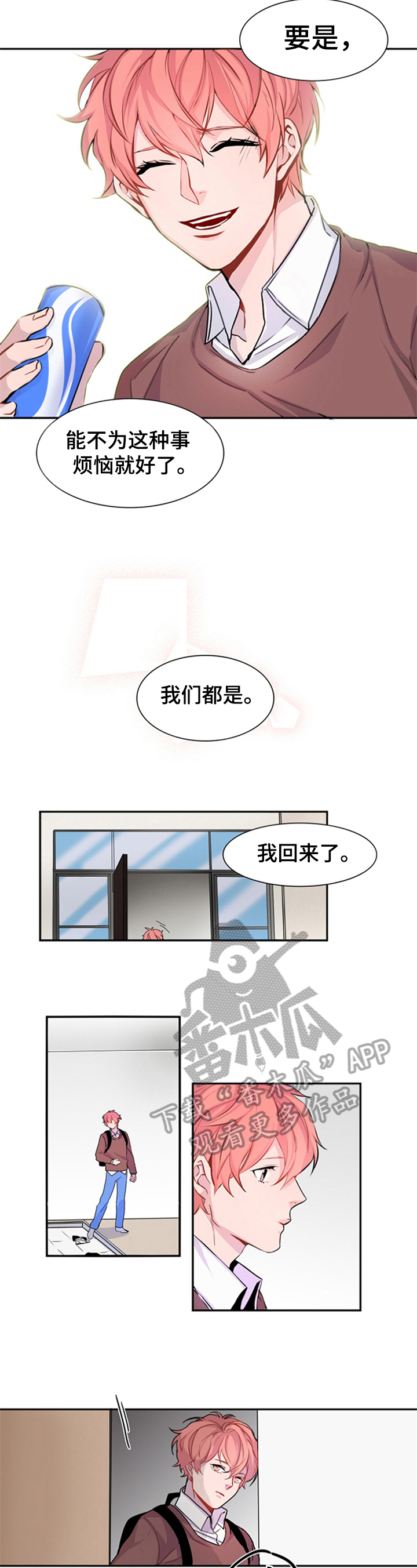 第15话2