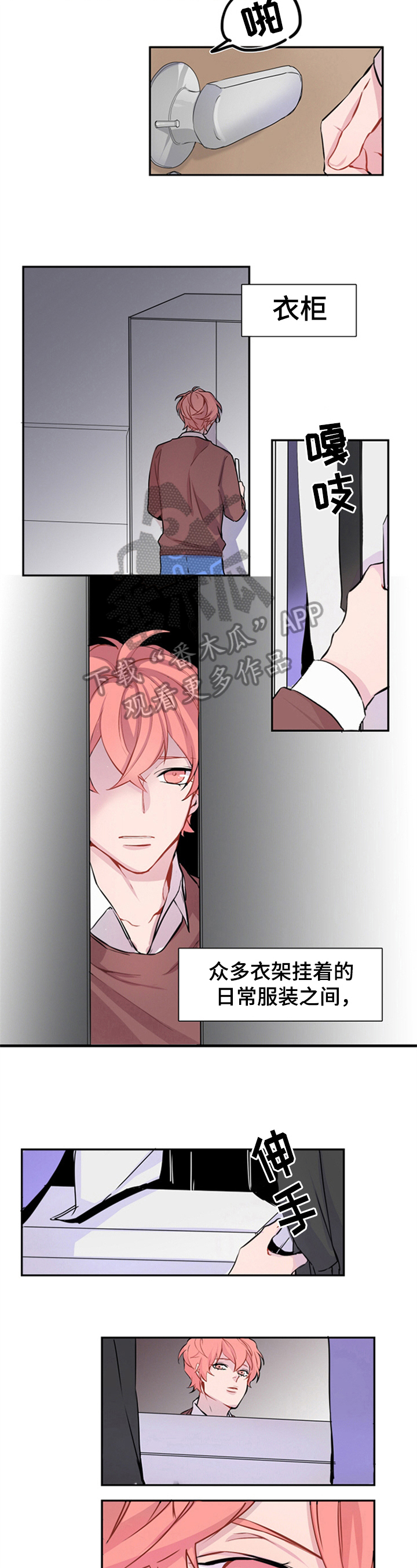 第15话3