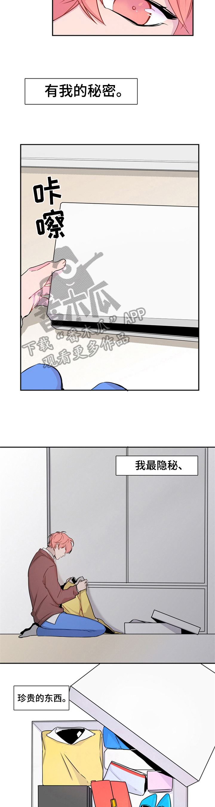 第15话4