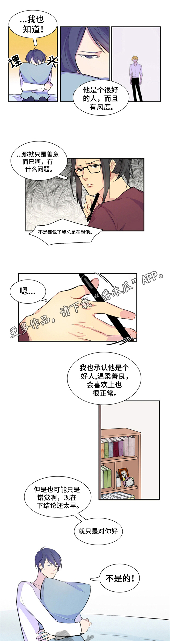 第14话0