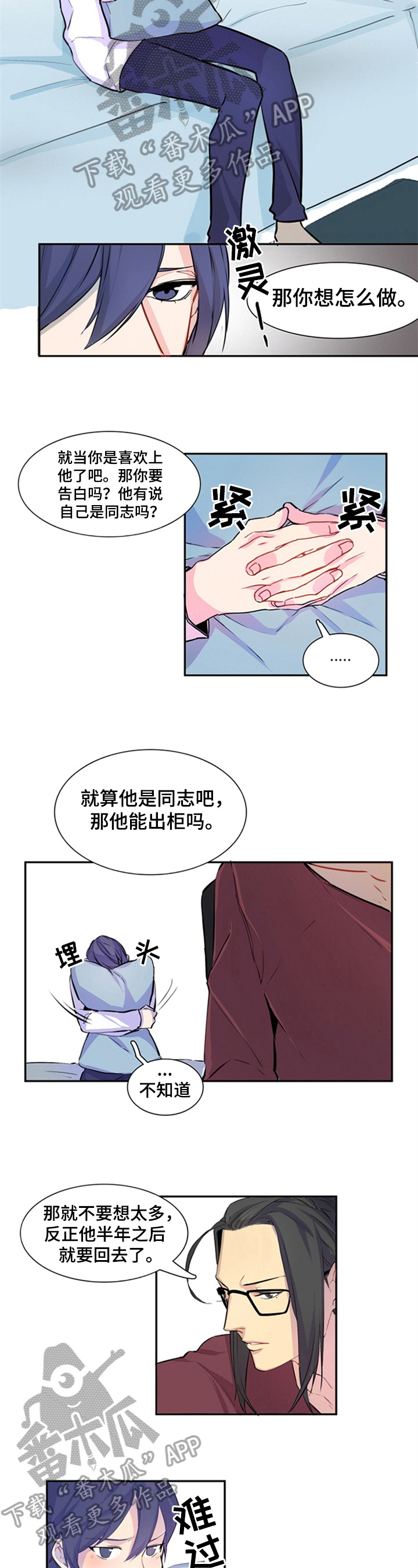 第14话1