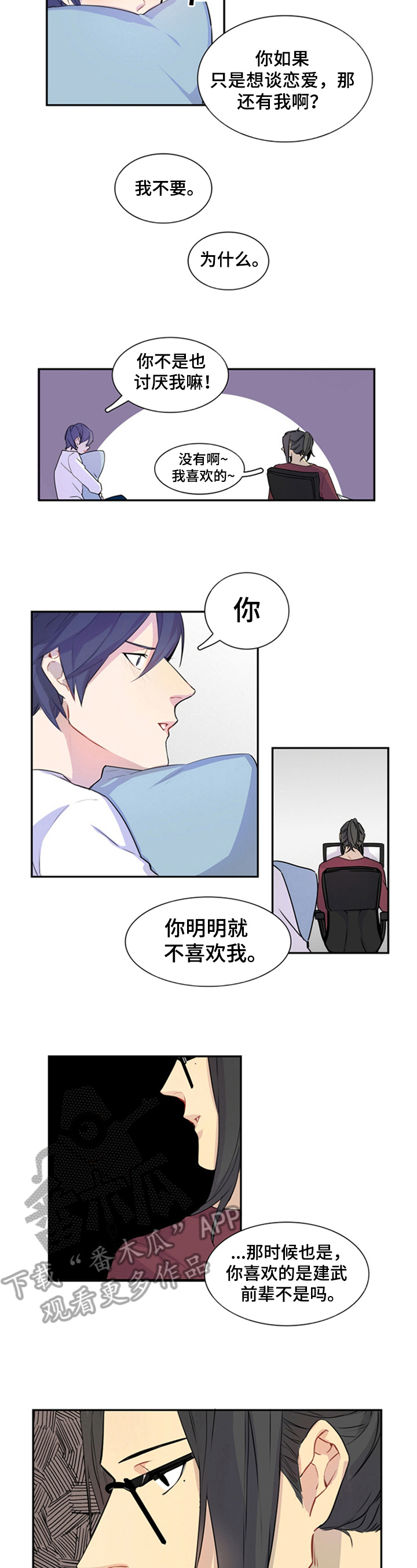 第14话2