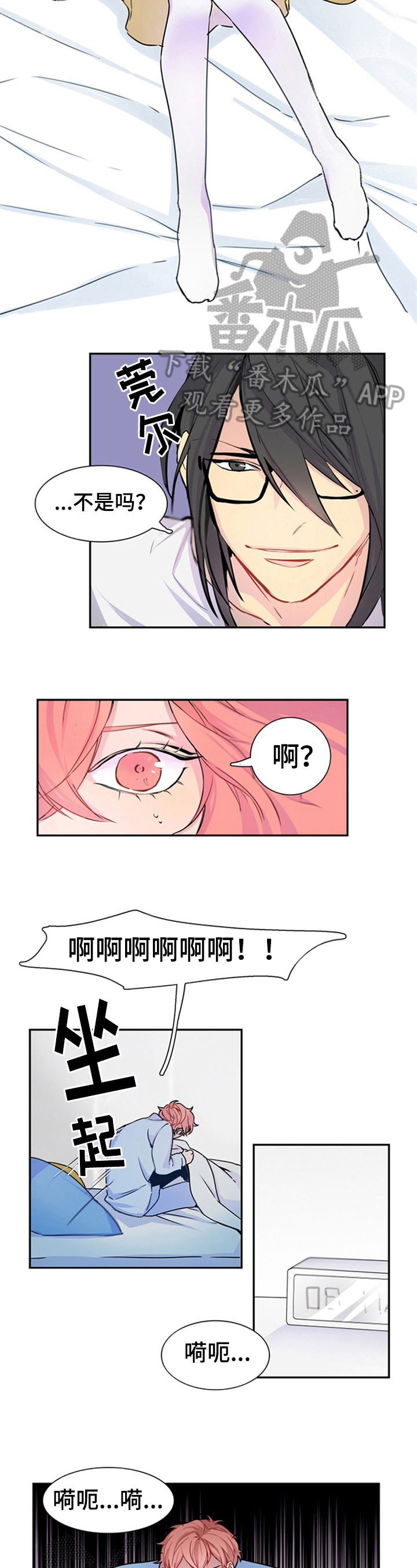 第14话5