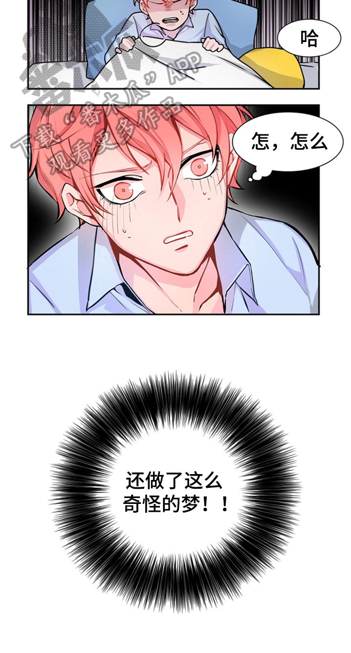第14话6