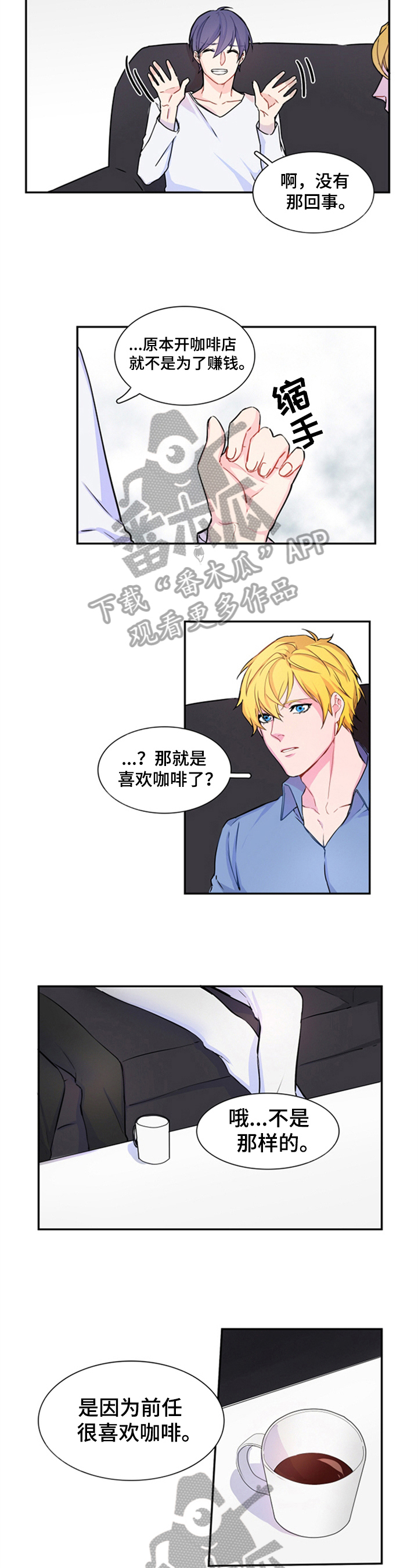 第13话1
