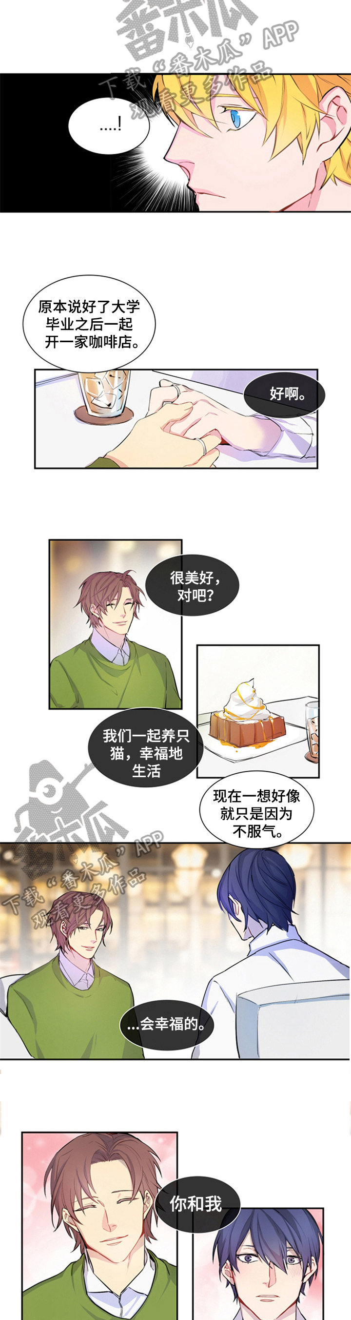 第13话2