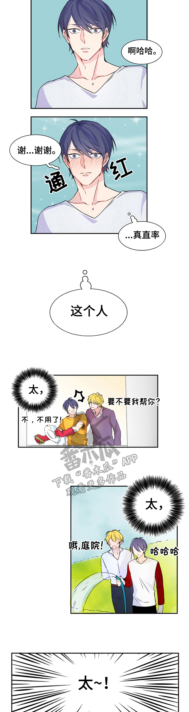第13话4