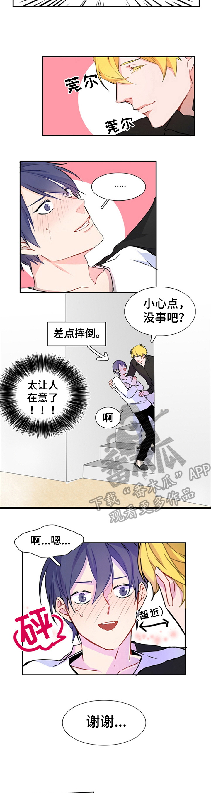 第13话5
