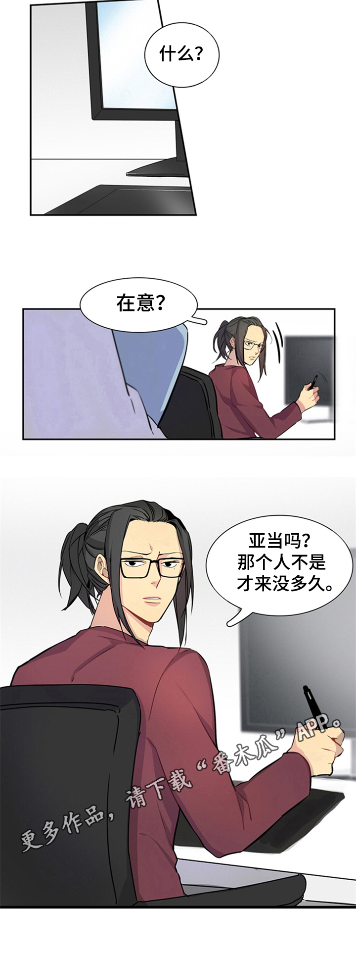 第13话6