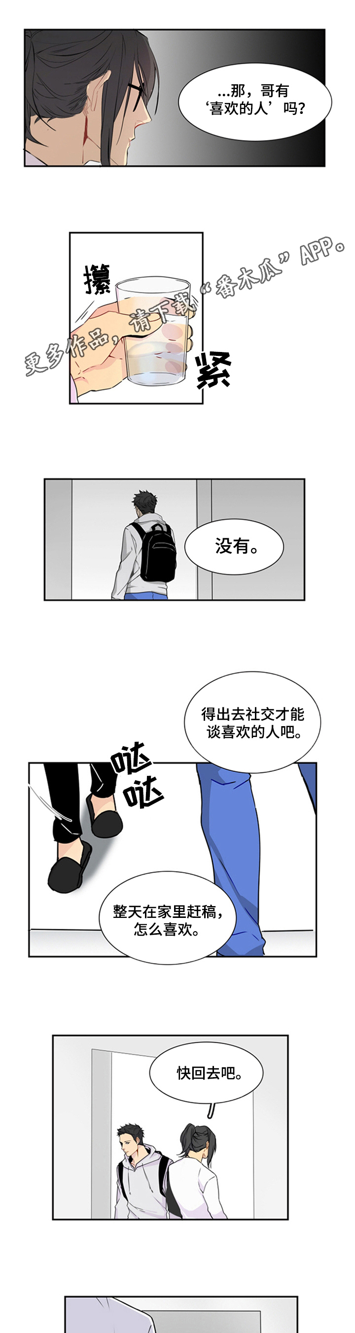 第12话0