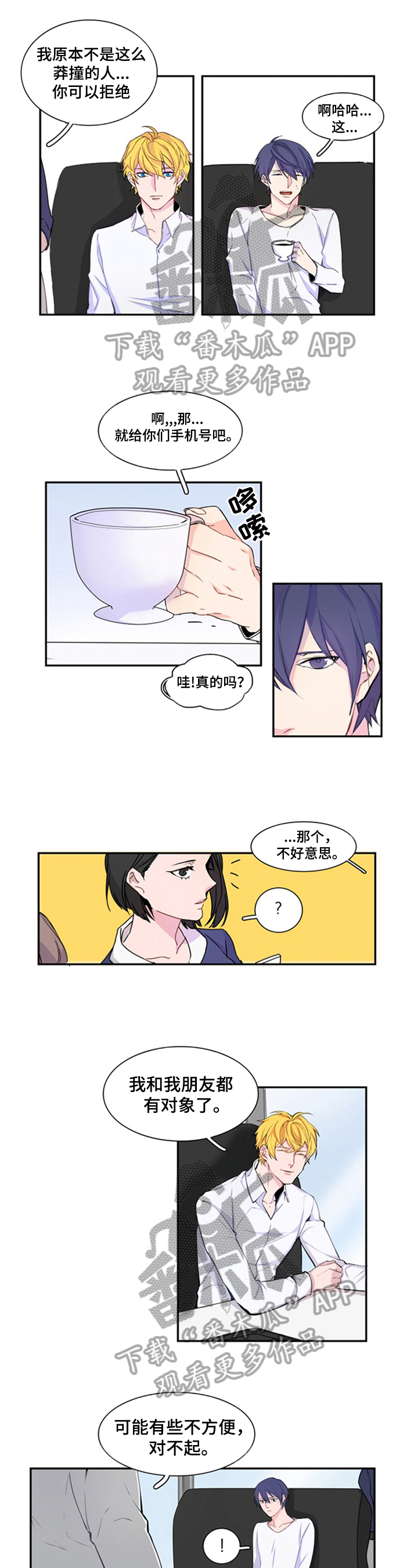 第11话0