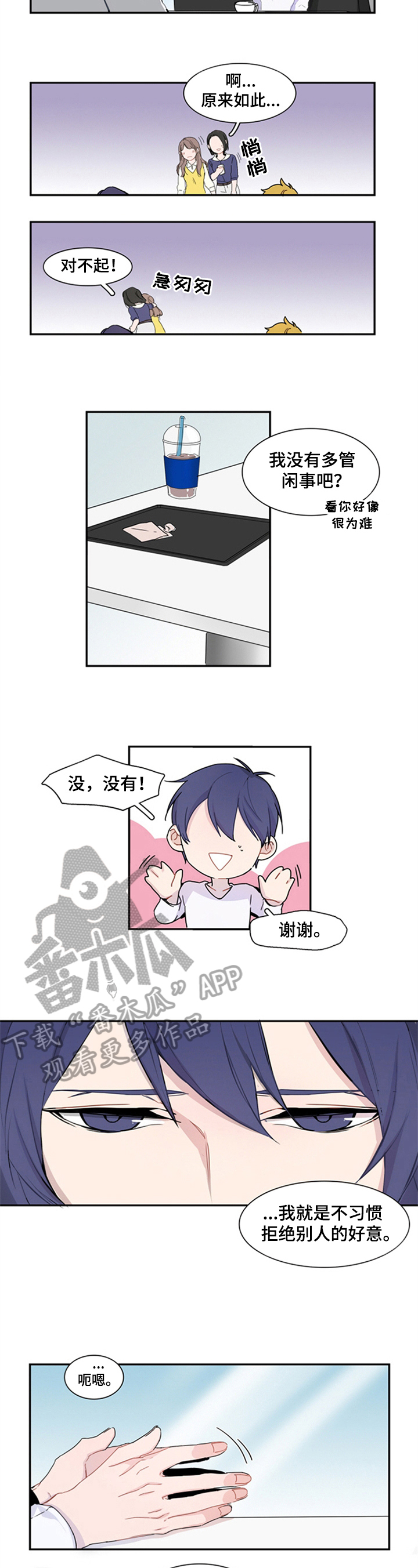 第11话1
