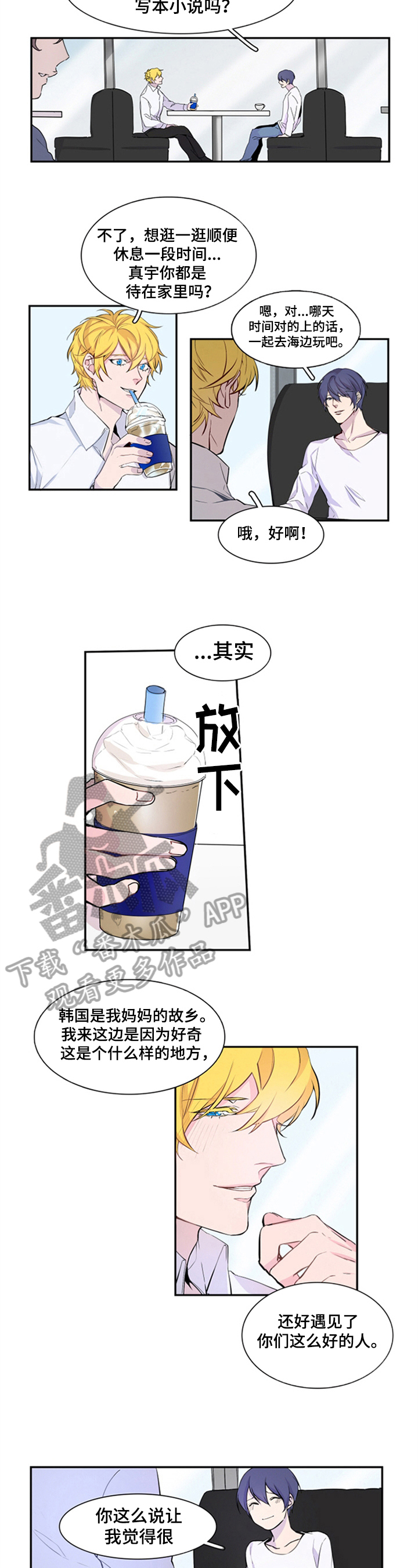 第10话2