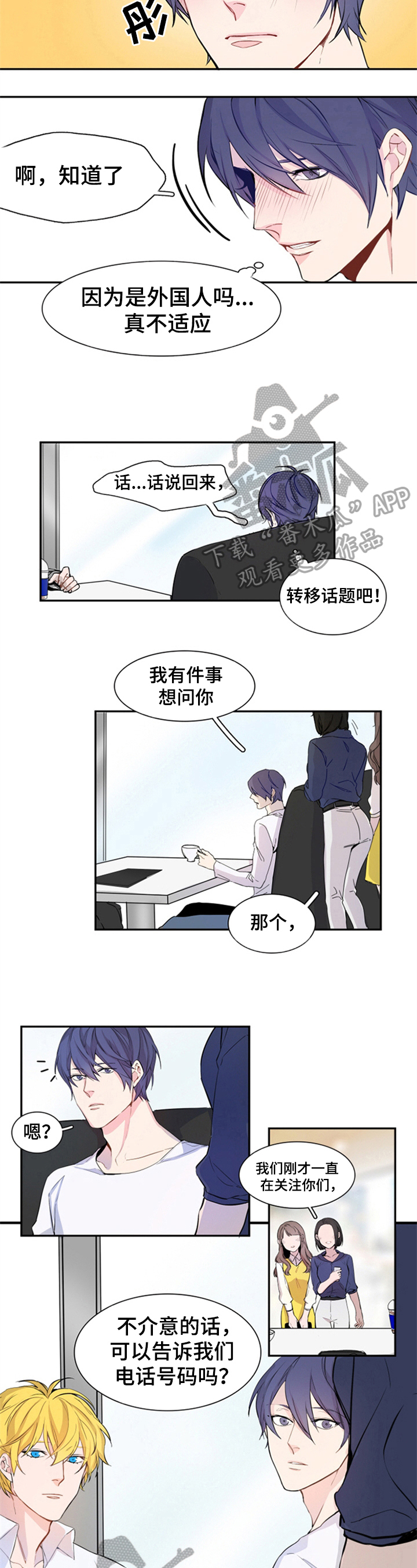 第10话4