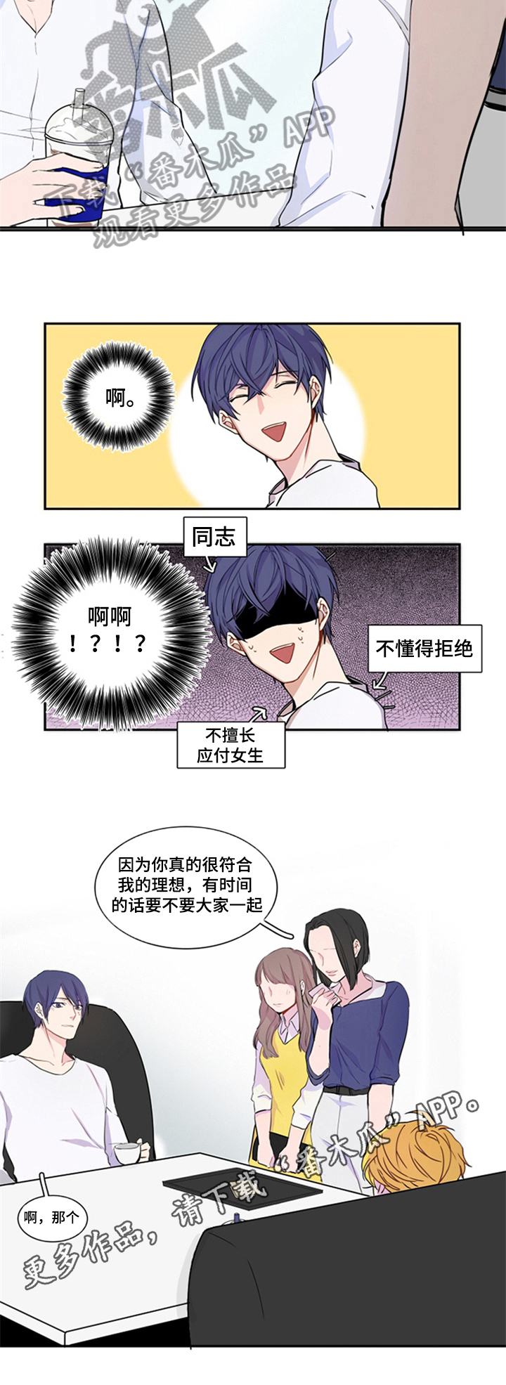 第10话5