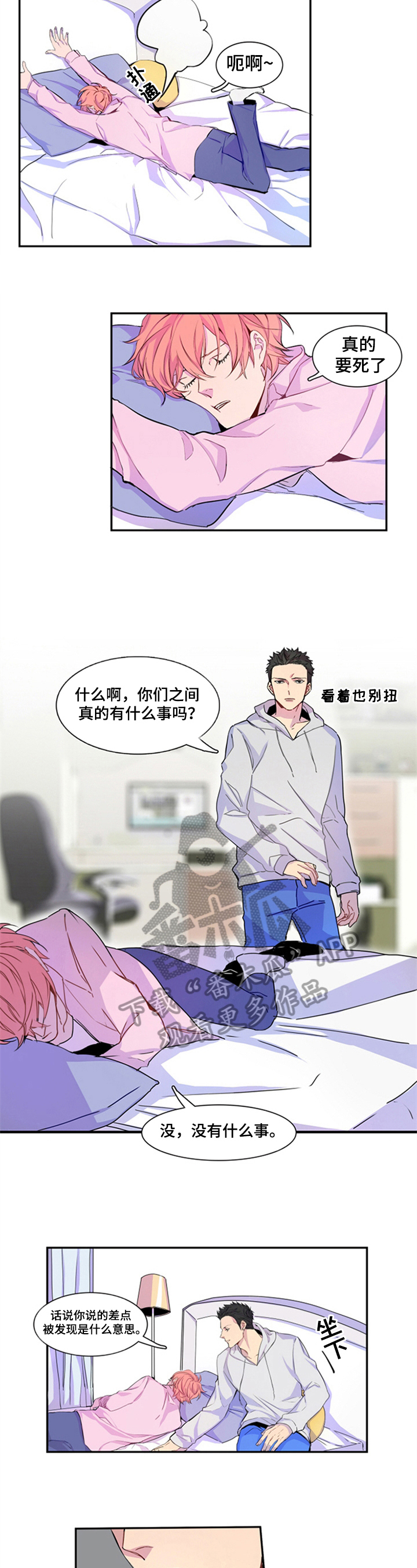 第9话1