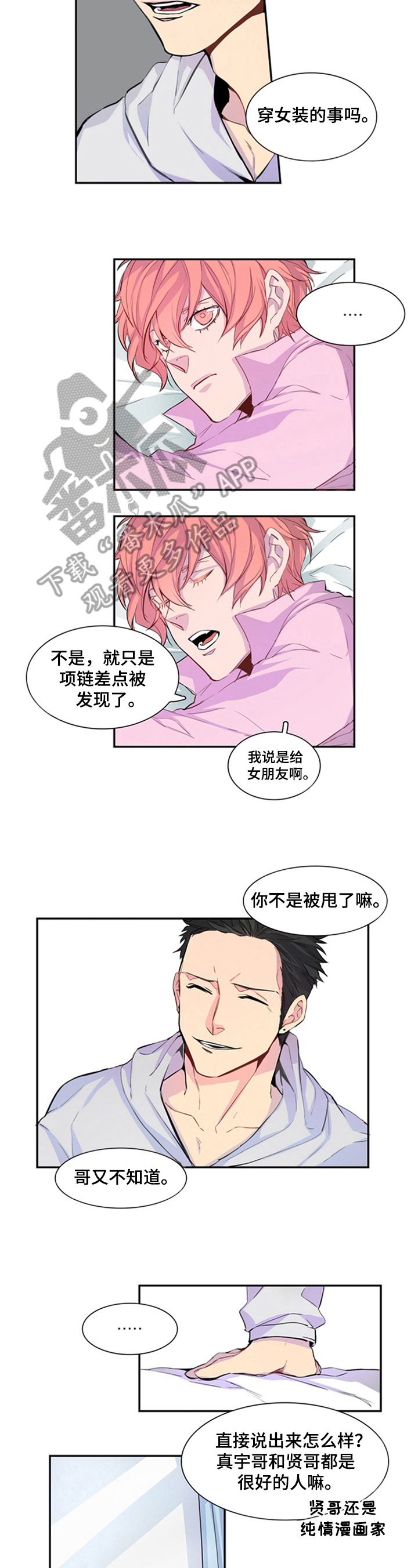 第9话2