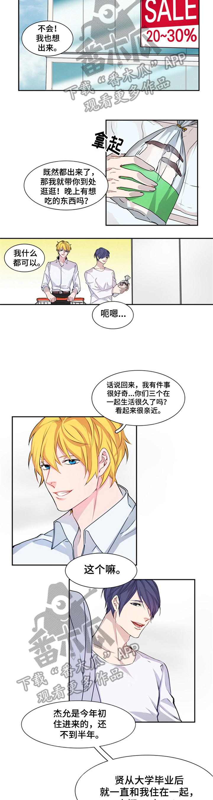 第8话4