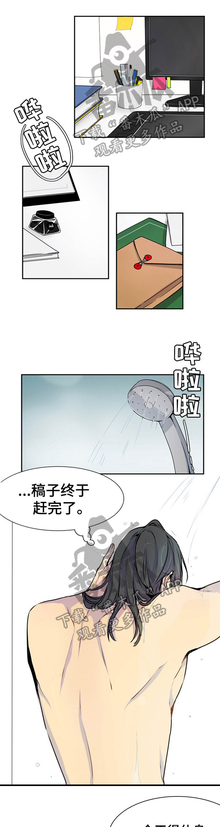 第7话0