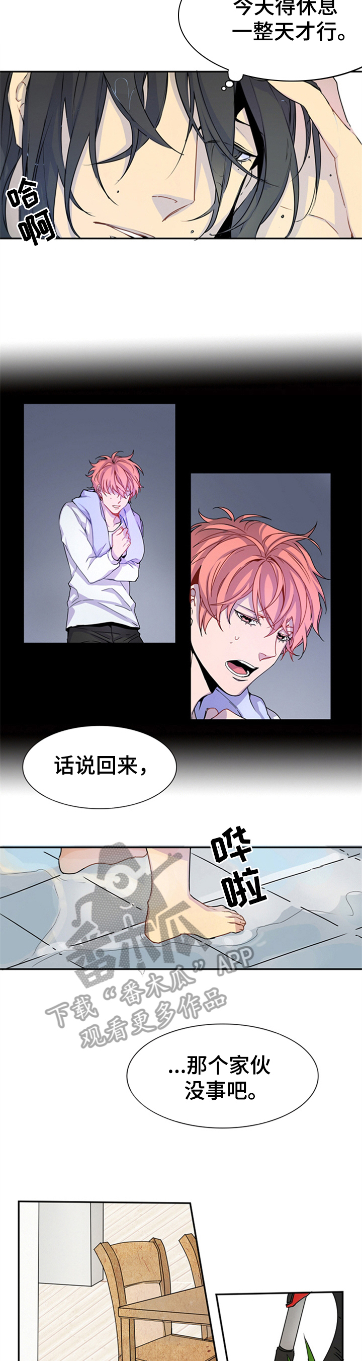 第7话1