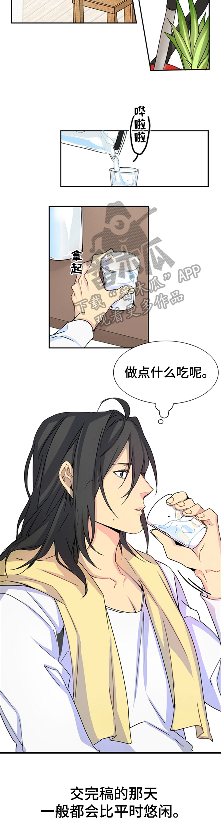 第7话2