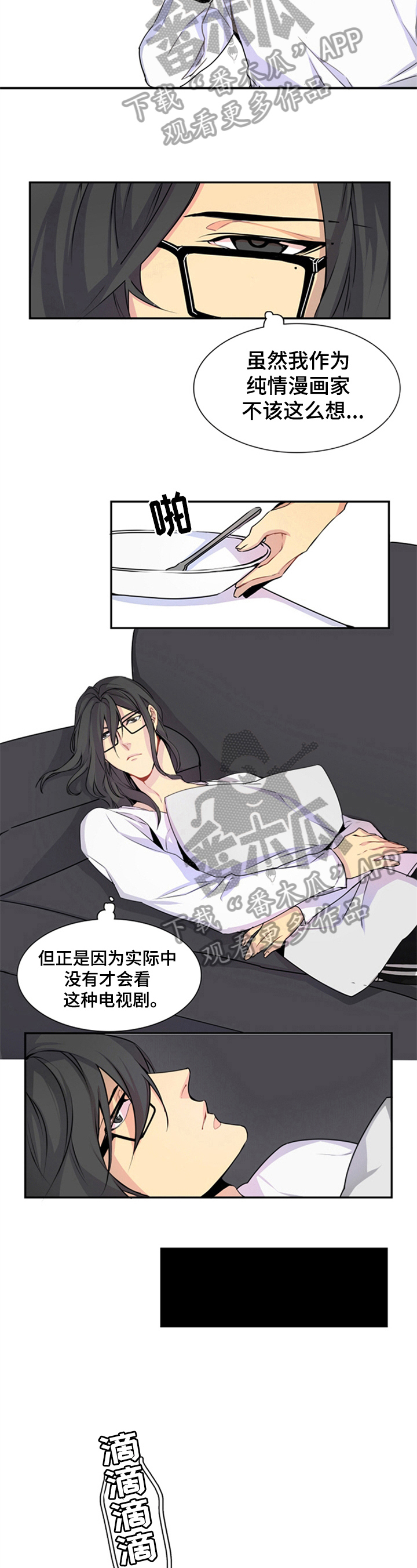 第7话5