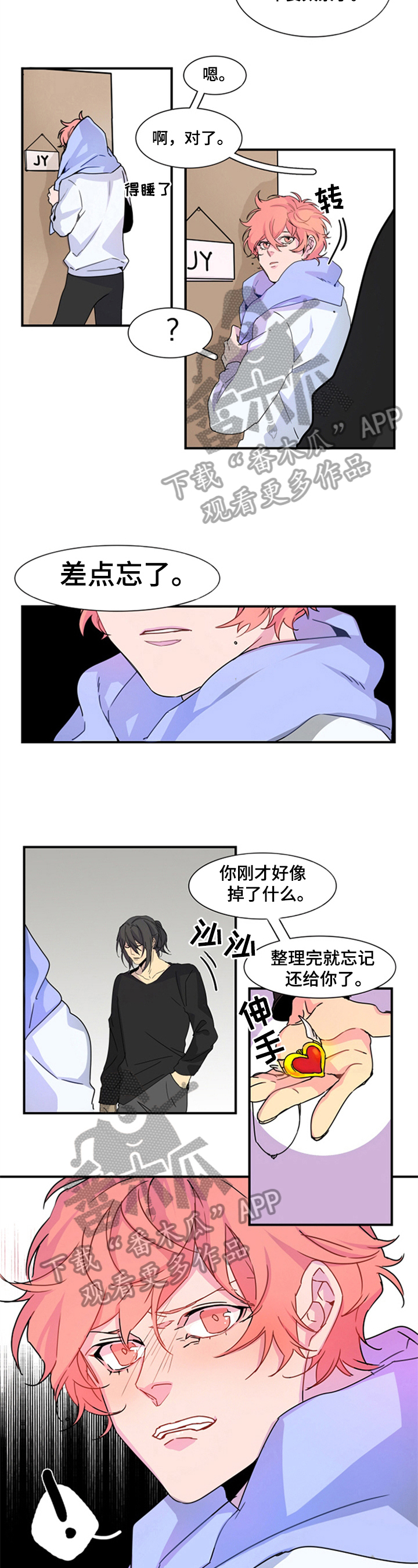 第6话1