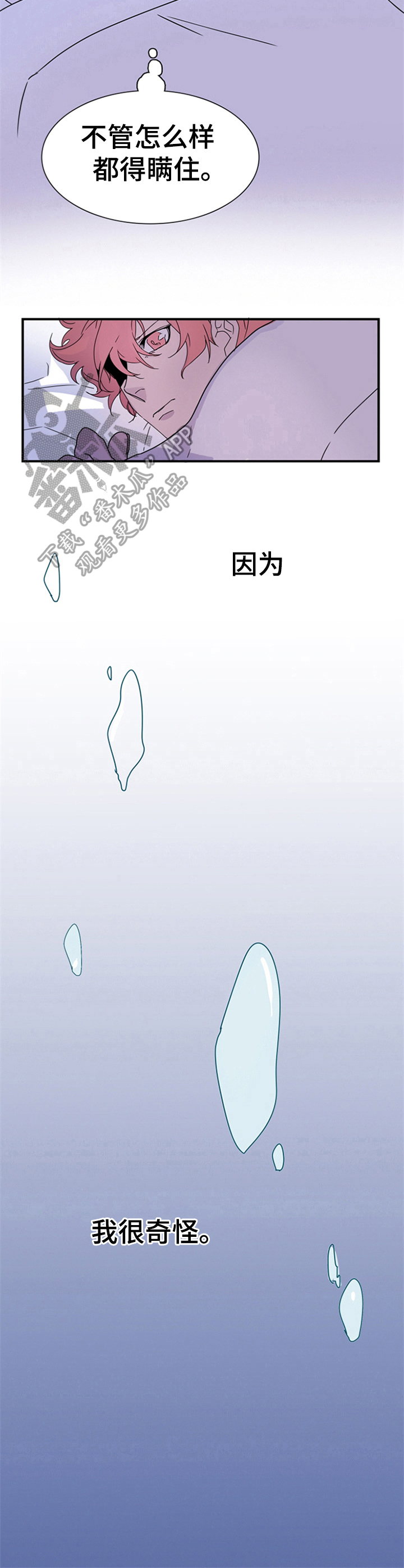 第6话6