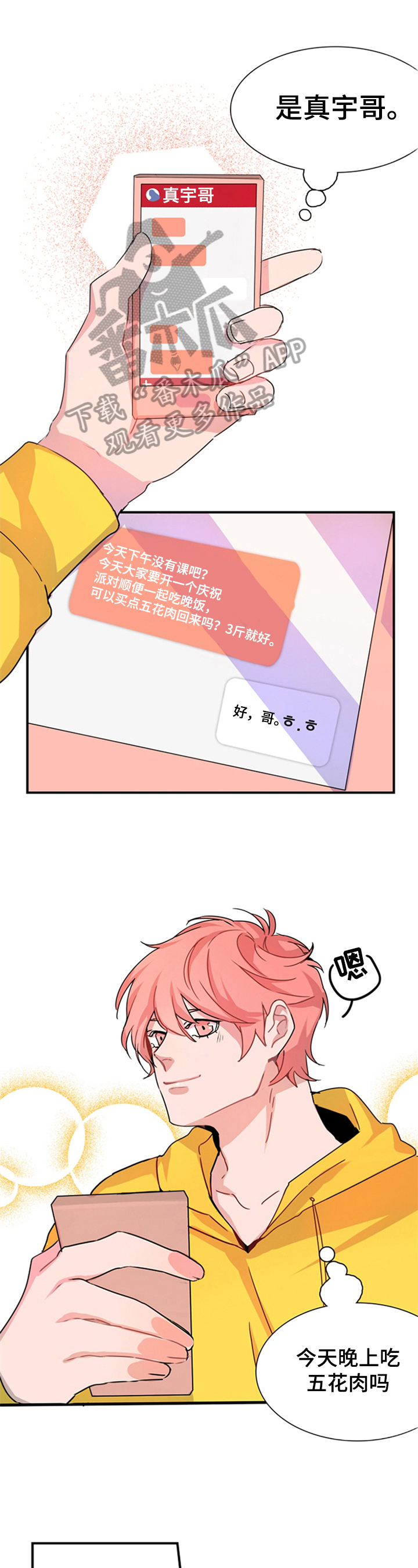 第5话0