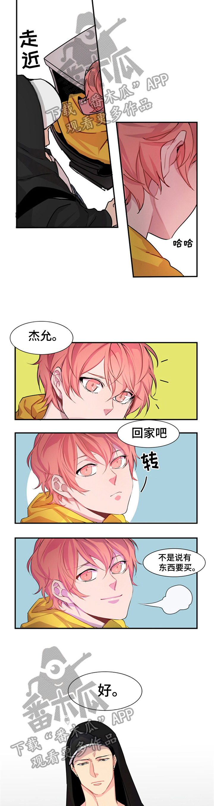 第5话1