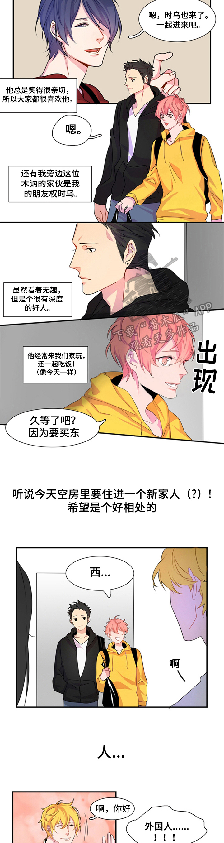 第5话3