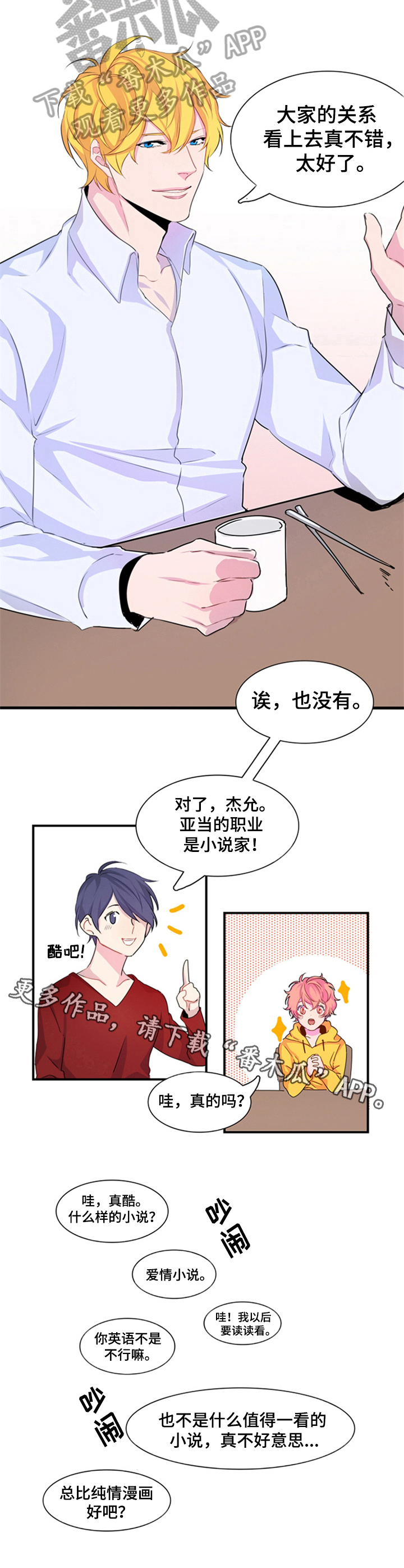 第5话6