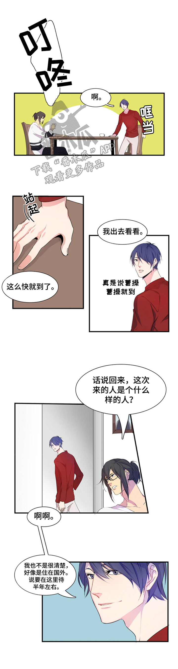 第4话0