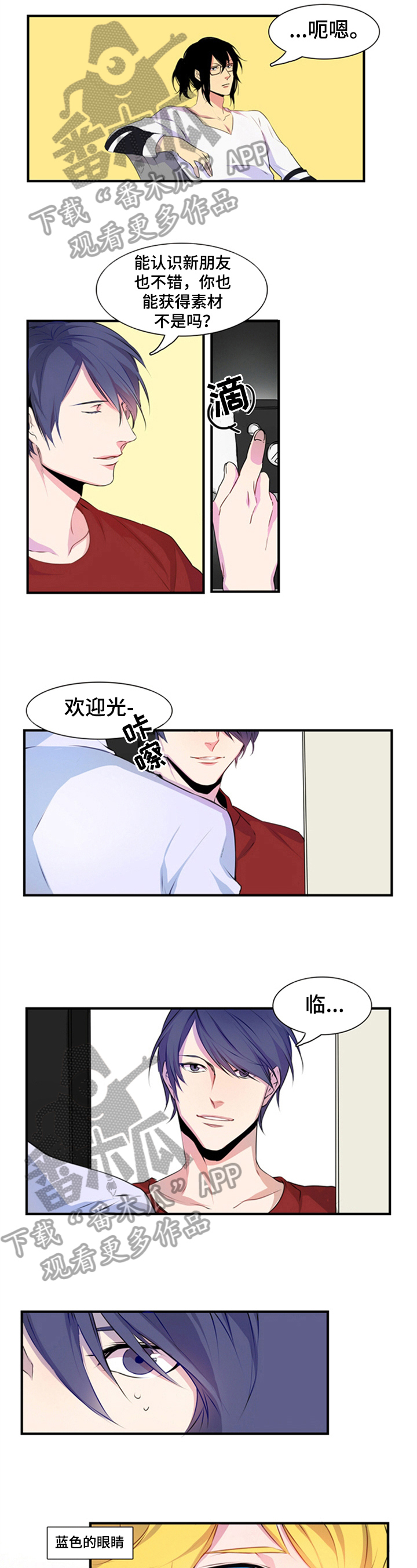 第4话1