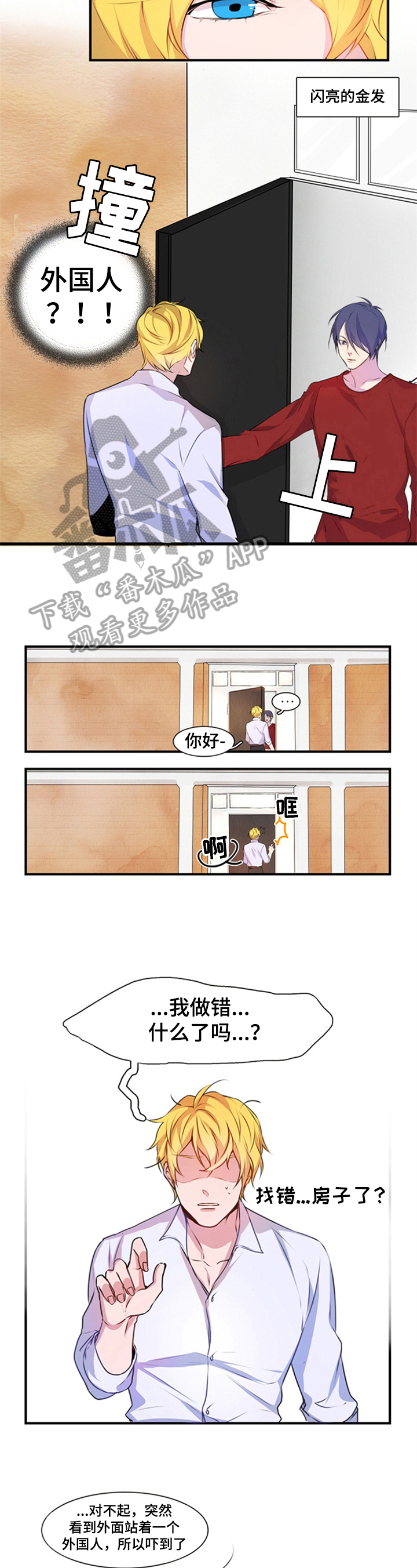第4话2