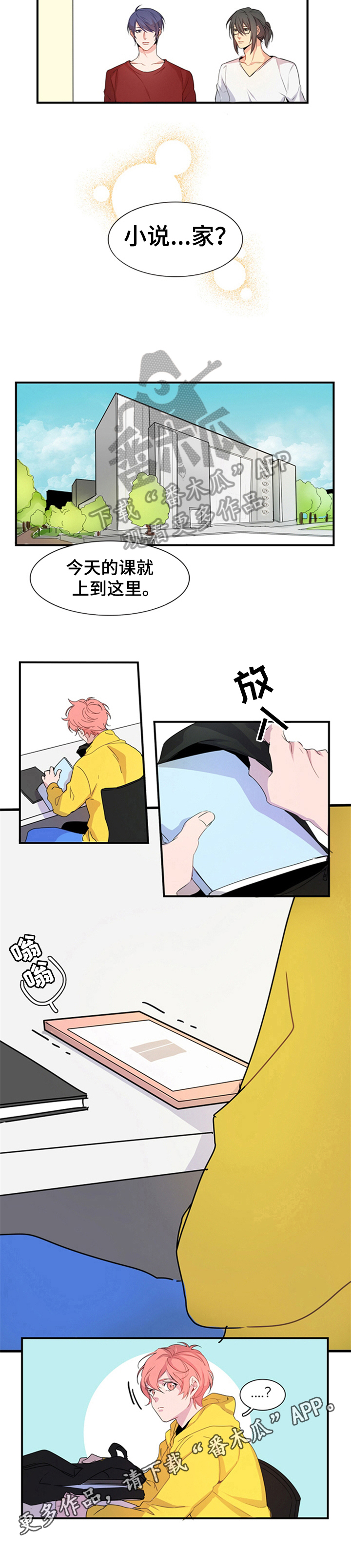 第4话5