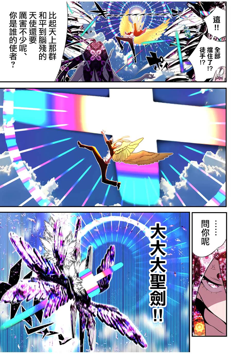 第182话16