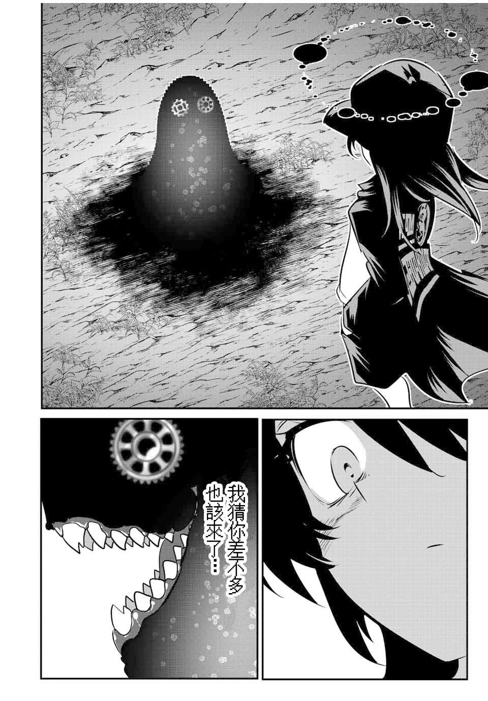 第117话15