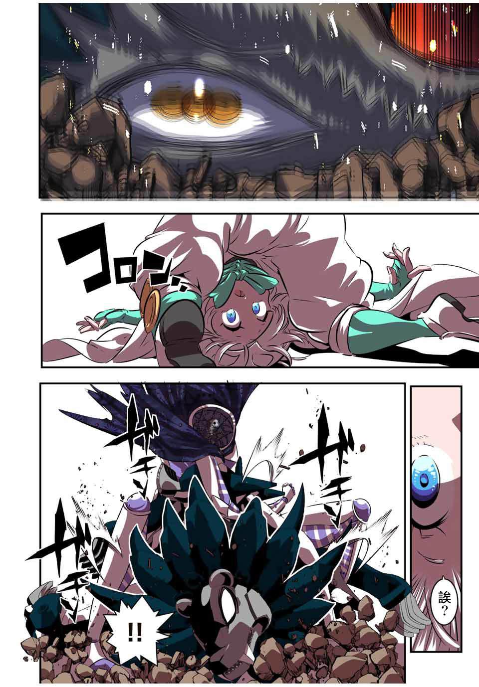 第114话21