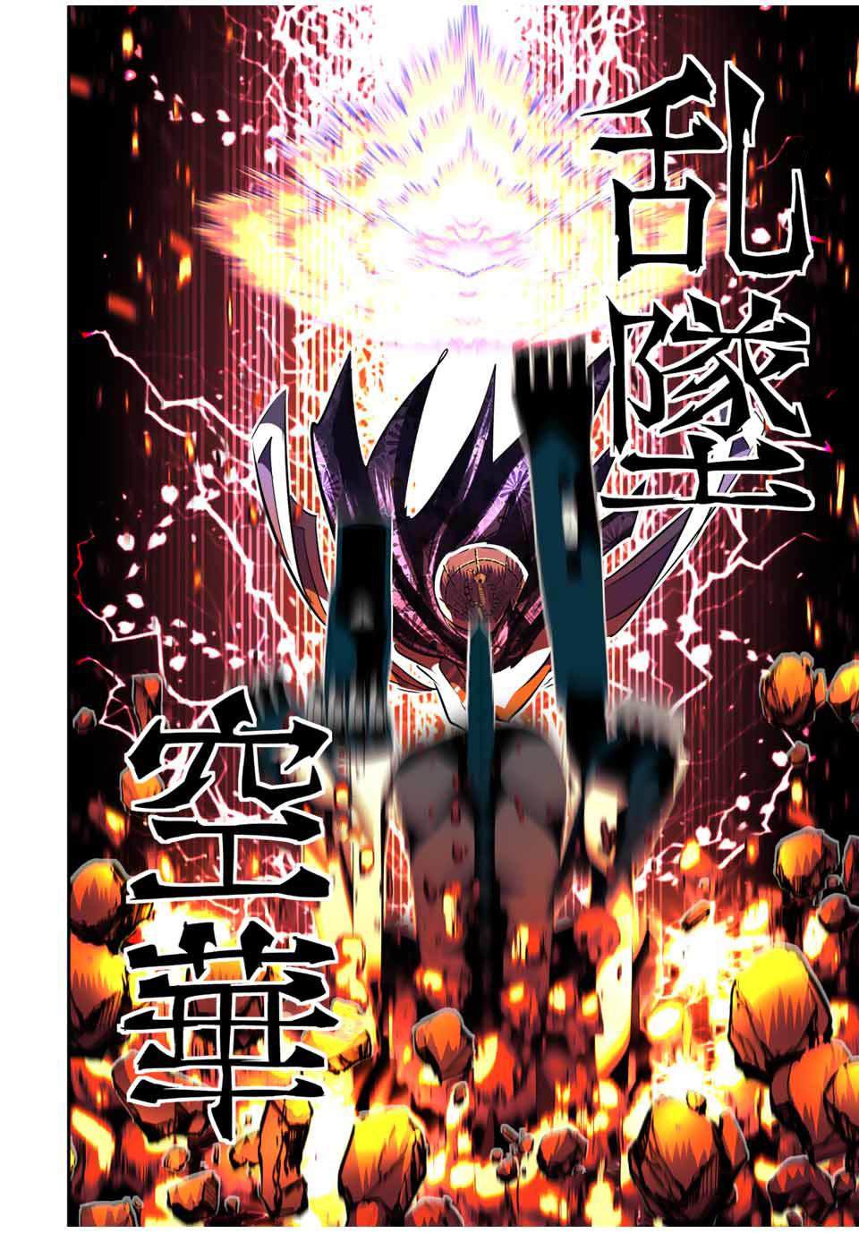 第114话19