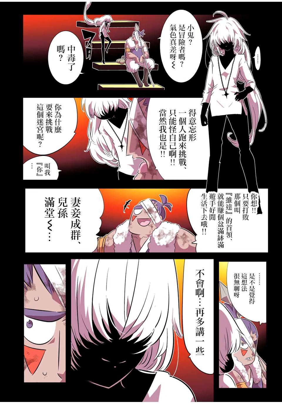 第192话1