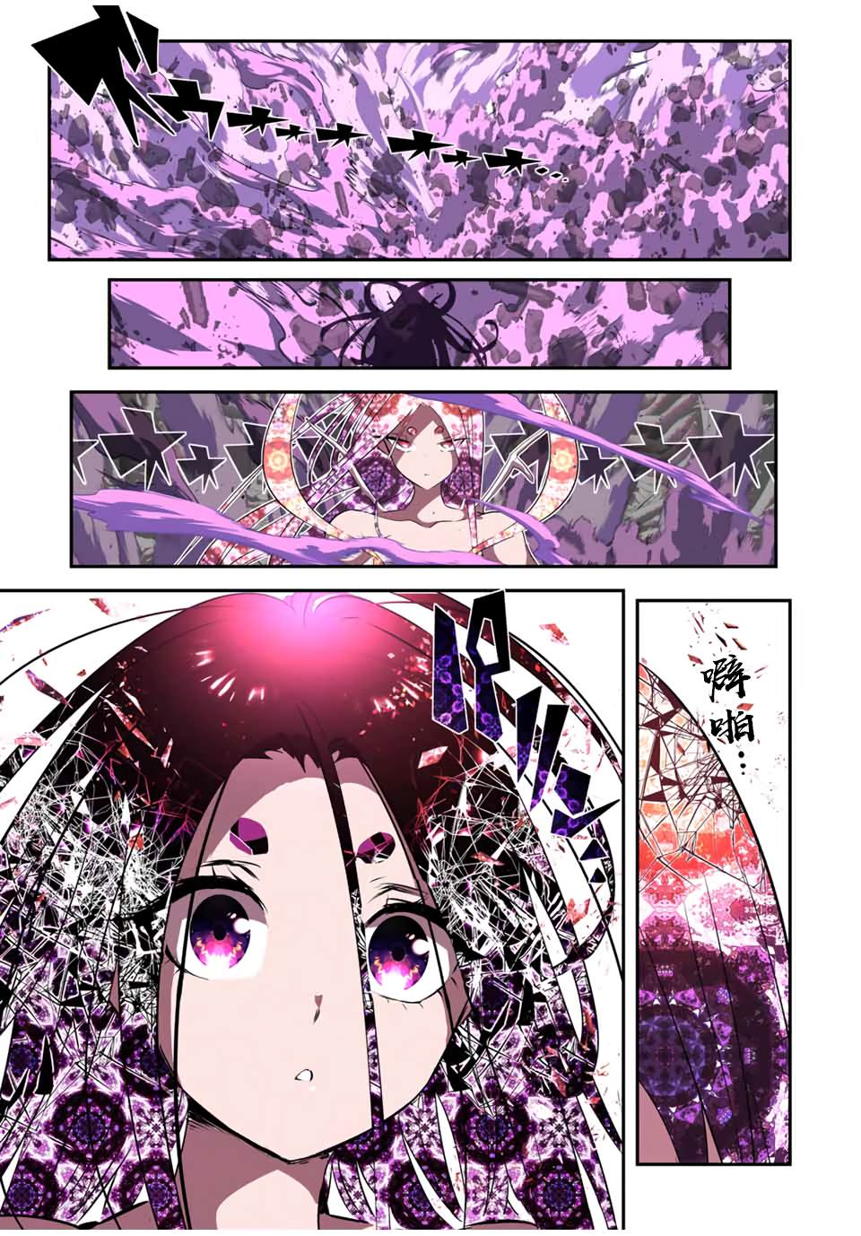 第182话23