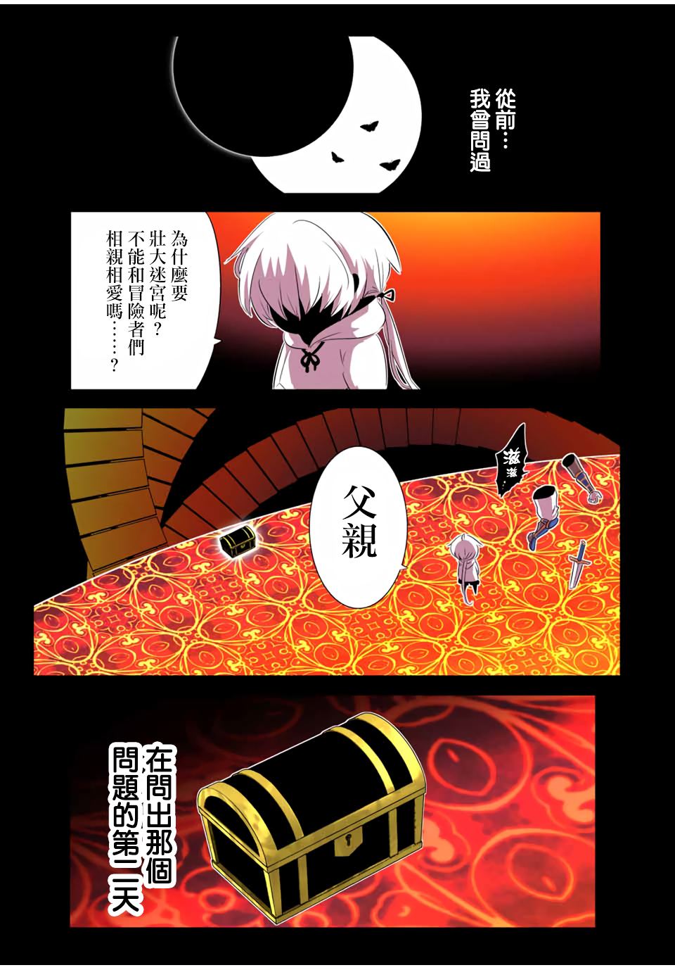 第192话6