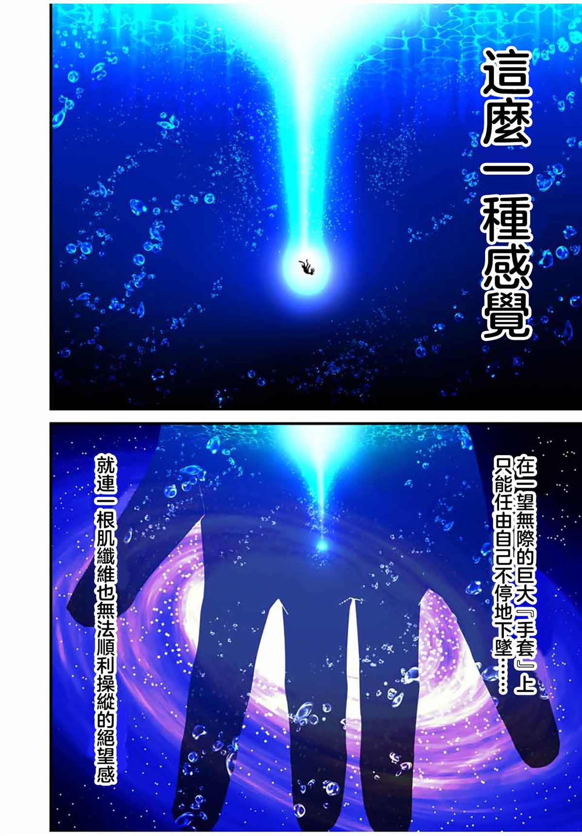 第57话5