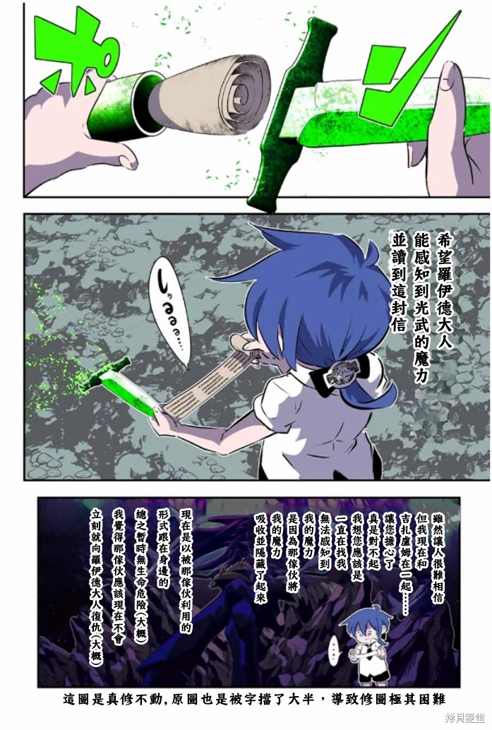 第162话17
