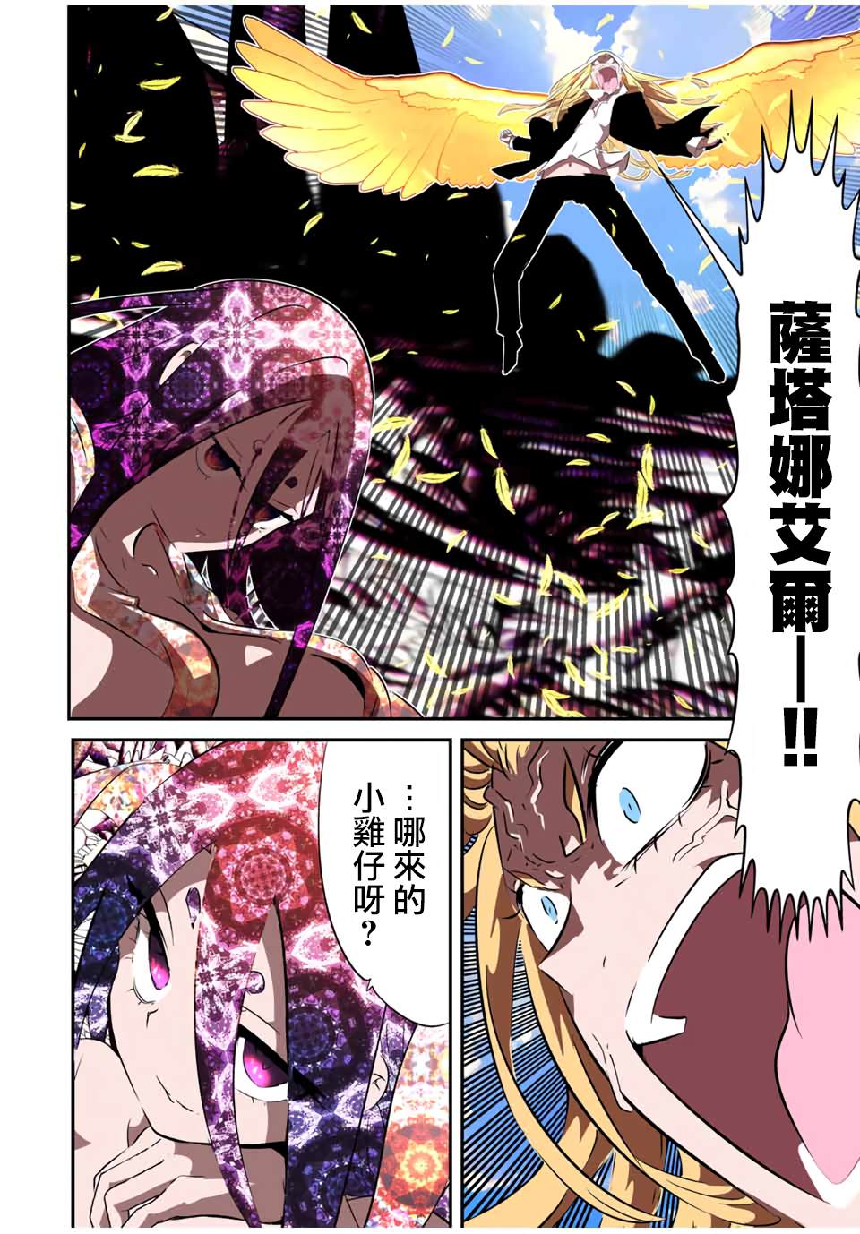 第182话1