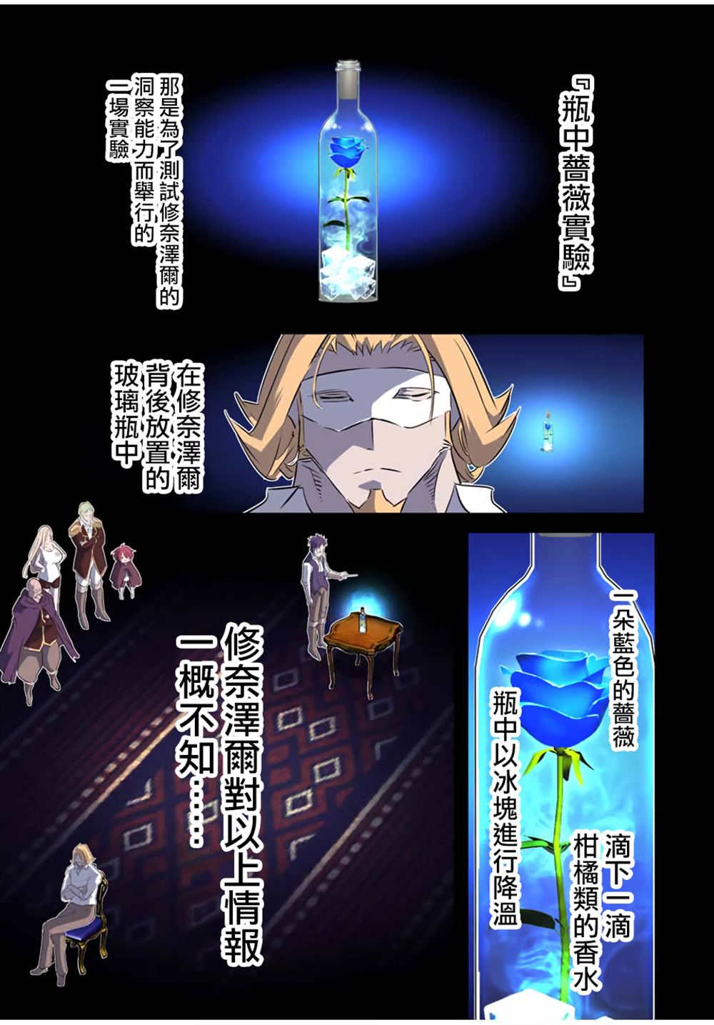 第197话0
