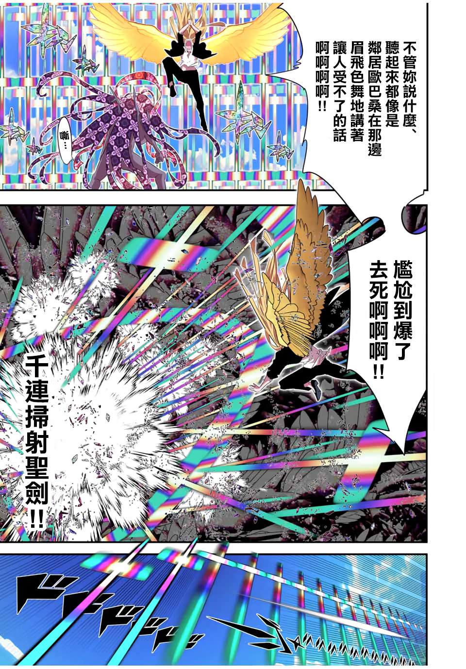 第182话14